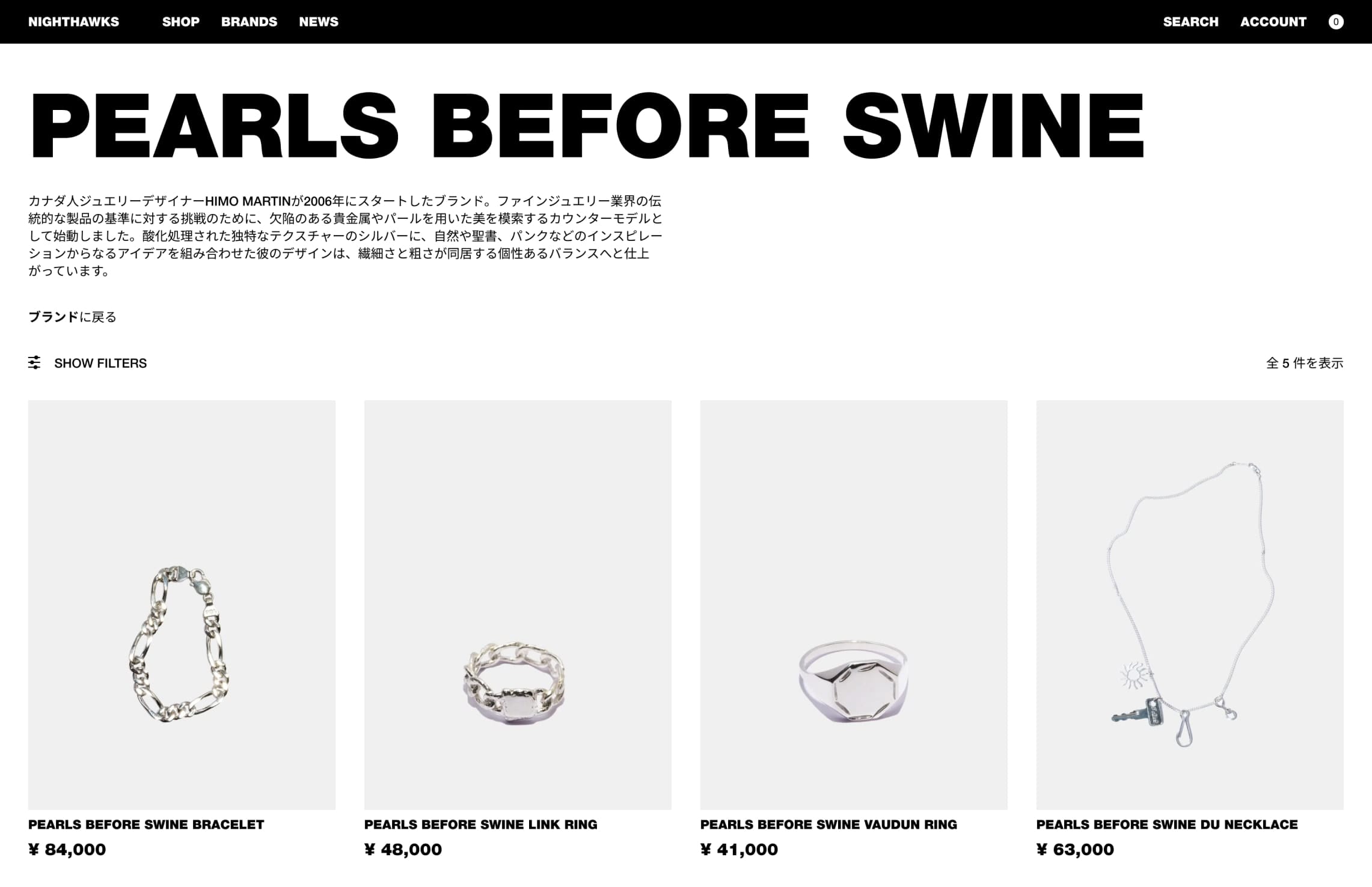 Nighthawks-ecommerce-dazze-studio-layout | dazze studio