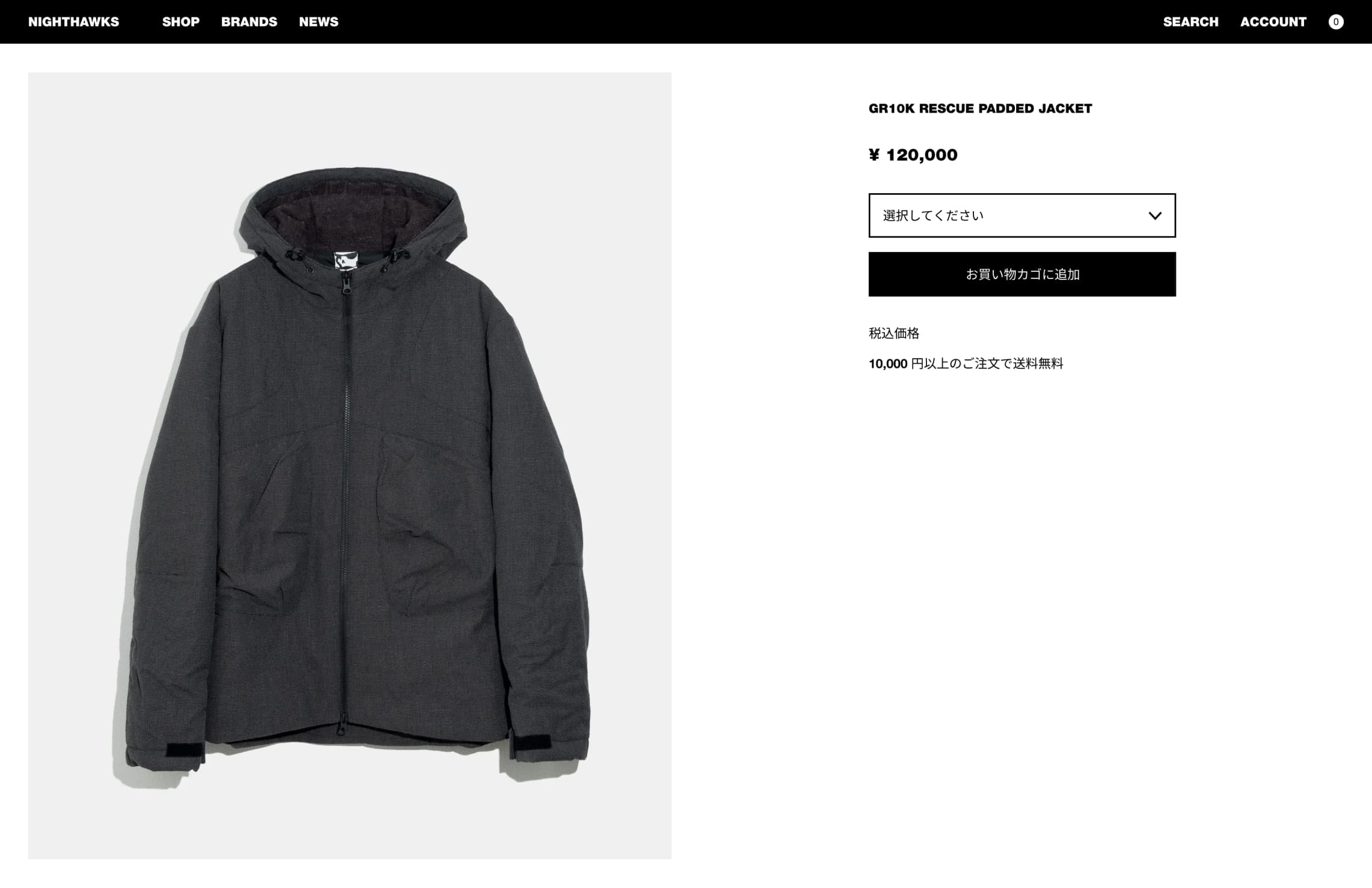 Nighthawks-ecommerce-dazze-studio-product-detail | dazze studio